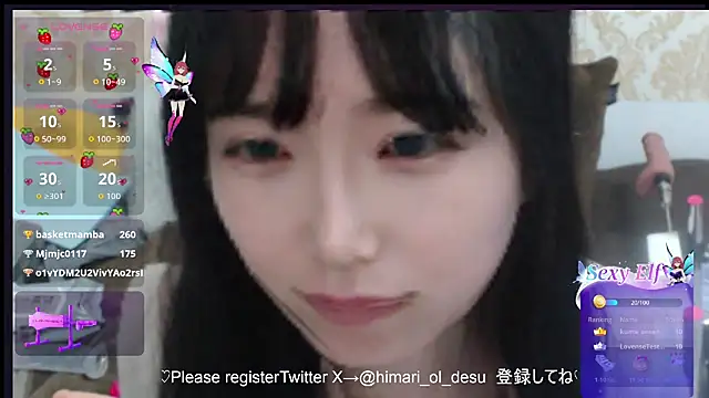 himaridesu online show from 8, 4, 2026