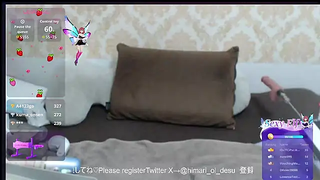 himaridesu online show from 21, 3, 2026