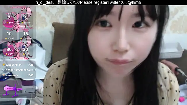 himaridesu online show from 10, 3, 2026