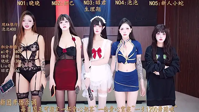 MSN001 online show from 15, 12, 2025