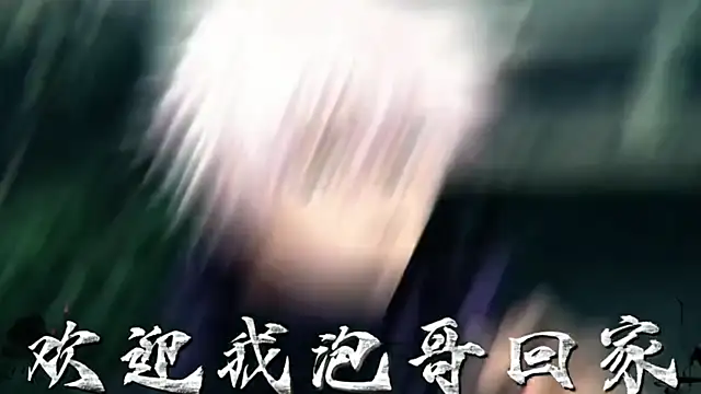 MSN001 online show from 14, 1, 2026