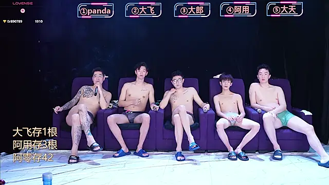 OUBA-boy online show from 19, 12, 2025