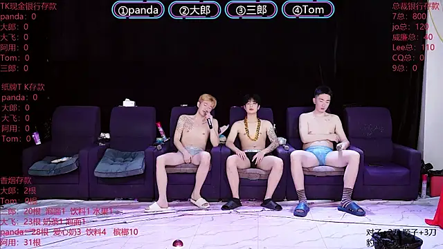 OUBA-boy online show from 15, 1, 2026