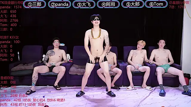 OUBA-boy online show from 12, 1, 2026