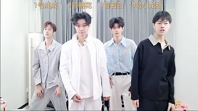 QYBOYS 001 online show from 4, 12, 2025