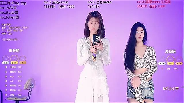 sc-stars01 online show from 4, 3, 2026