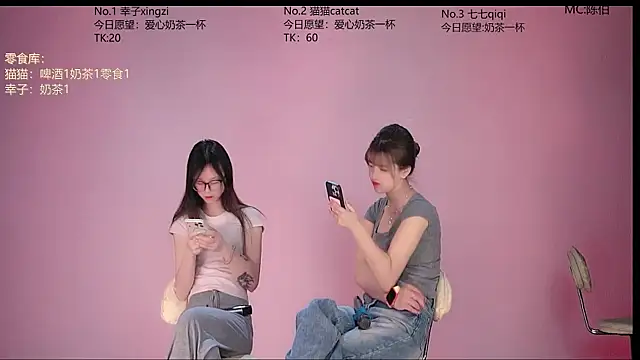 sc-stars01 online show from 26, 7, 2026