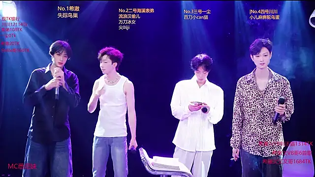 GStar-Boy online show from 16, 1, 2026