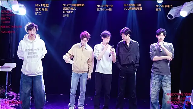 GStar-Boy online show from 9, 1, 2026