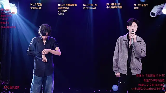 GStar-Boy online show from 13, 1, 2026