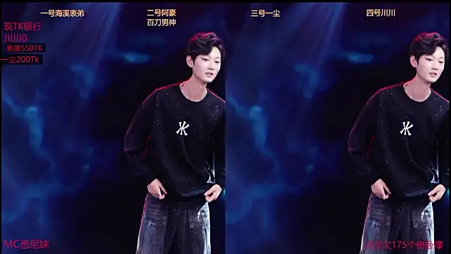 GStar-Boy online show from 19, 12, 2025