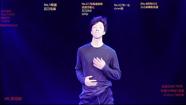 GStar-Boy online show from 6, 1, 2026