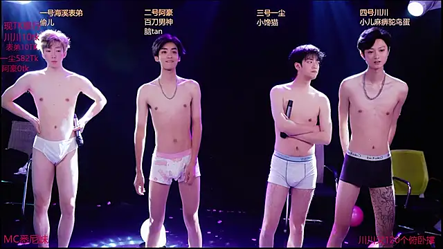 GStar-Boy online show from 22, 12, 2025