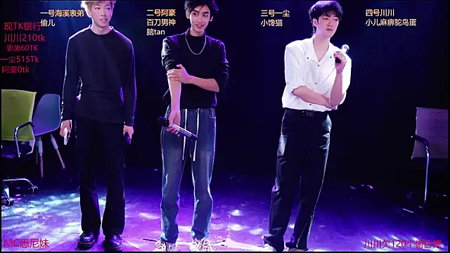 GStar-Boy online show from 22, 12, 2025