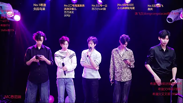 GStar-Boy online show from 11, 1, 2026