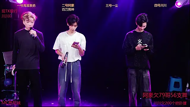 GStar-Boy online show from 18, 12, 2025