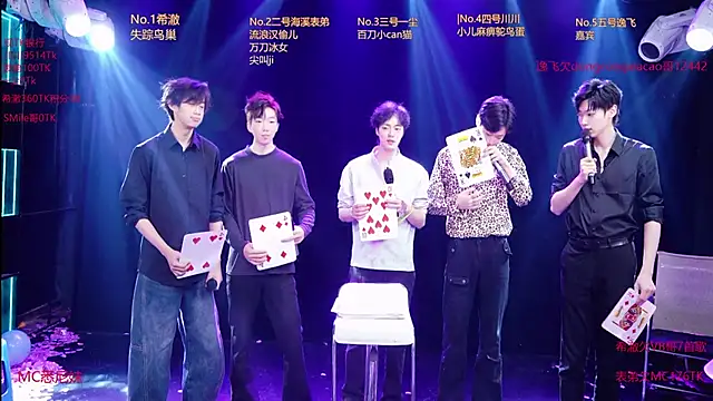 GStar-Boy online show from 10, 1, 2026