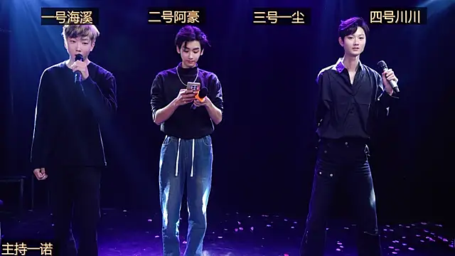 GStar-Boy online show from 15, 12, 2025