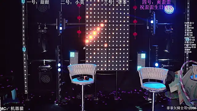 S5-S55 online show from 1, 4, 2026