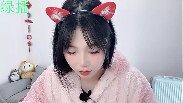 Snapshot of Pinkgirl520 chatting on 23, 2, 2026 Pinkgirl520 online show from 23, 2, 2026