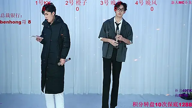 ABCD-GAY online show from 23, 12, 2025