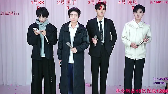 ABCD-GAY online show from 20, 12, 2025