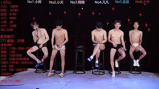 OUBA-002 online show from 26, 2, 2026