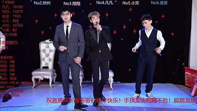 OUBA-002 online show from 16, 2, 2026