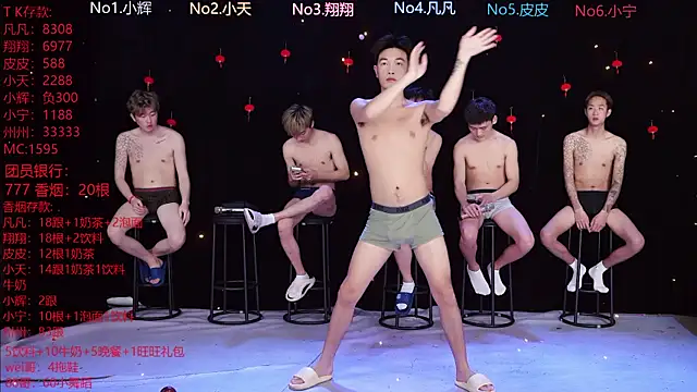 OUBA-002 online show from 24, 2, 2026