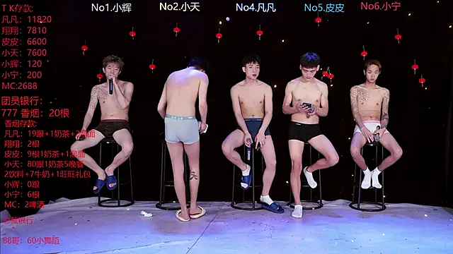 OUBA-002 online show from 28, 2, 2026