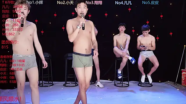 OUBA-002 online show from 21, 2, 2026