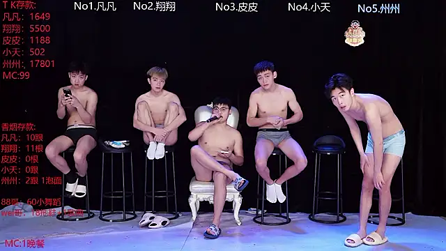 OUBA-002 online show from 7, 2, 2026