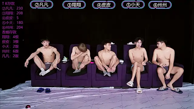 OUBA-002 online show from 22, 12, 2025