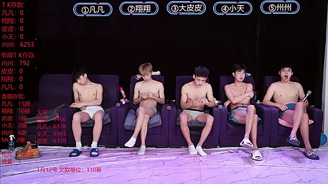 OUBA-002 online show from 13, 1, 2026