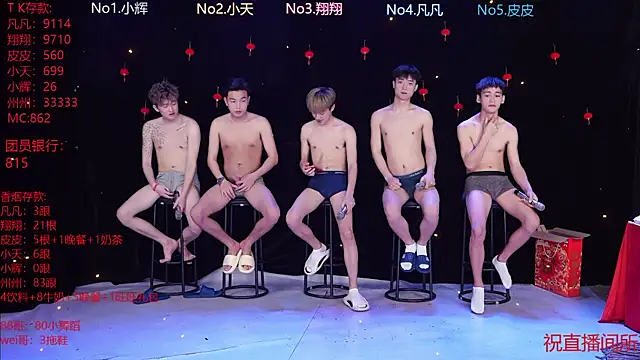 OUBA-002 online show from 19, 2, 2026