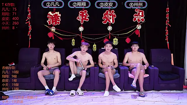 OUBA-002 online show from 7, 1, 2026