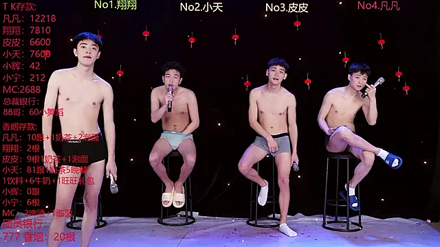 OUBA-002 online show from 1, 3, 2026