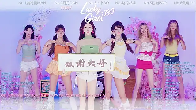 Luckygirls-339 online show from 31, 5, 2026