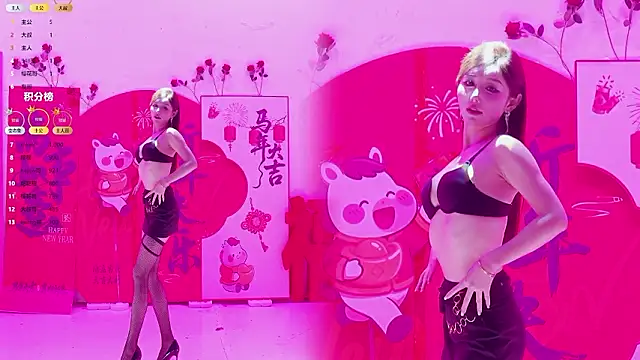 Luckygirls-339 online show from 20, 2, 2026