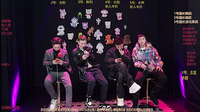 baby-000188 online show from 14, 1, 2026