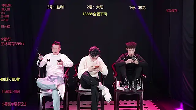 baby-000188 online show from 21, 12, 2025