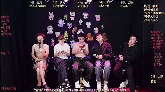 baby-000188 online show from 15, 1, 2026