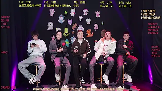 baby-000188 online show from 13, 1, 2026