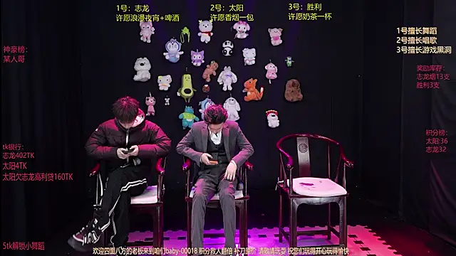 baby-000188 online show from 10, 1, 2026