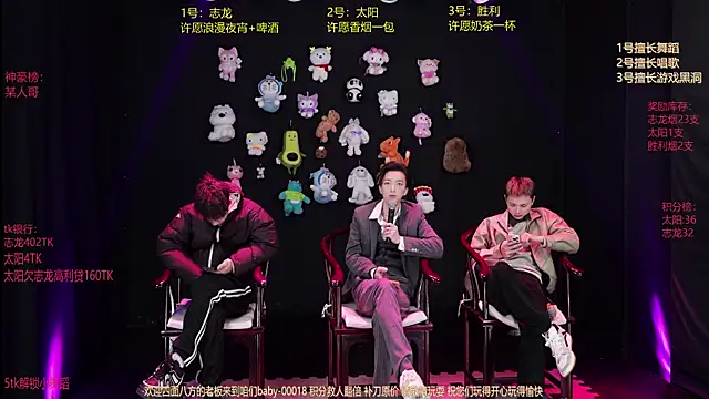 baby-000188 online show from 9, 1, 2026