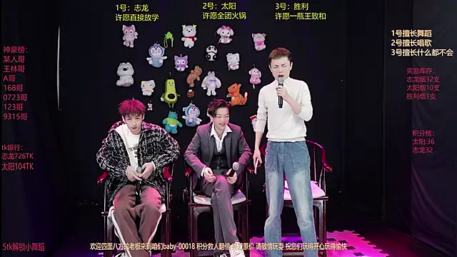 baby-000188 online show from 6, 1, 2026