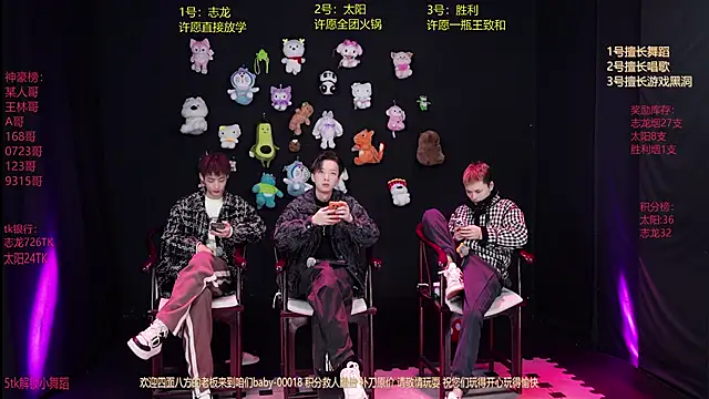 baby-000188 online show from 7, 1, 2026