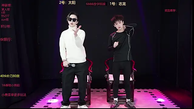 baby-000188 online show from 20, 12, 2025