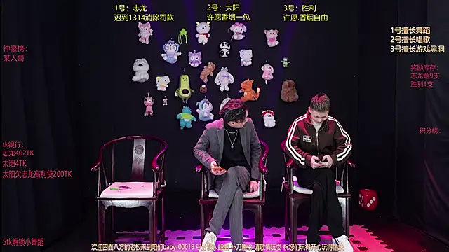 baby-000188 online show from 11, 1, 2026