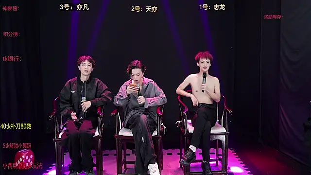 baby-000188 online show from 17, 12, 2025